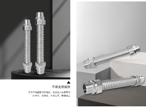 中央空调水系统不锈钢波纹管怎么选型-艾德默阀门