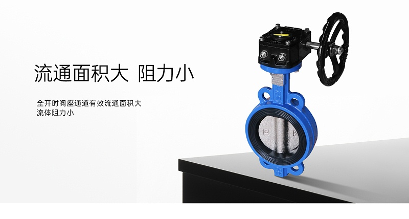 涡轮蝶阀不能开启的原因是什么-艾德默阀门
