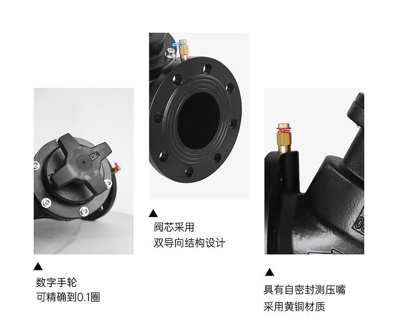 静态平衡阀应安装于供水还是回水系统-艾德默阀门