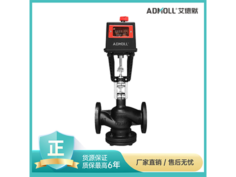 选中央空调水系统电动蒸汽阀需要注意哪些参数-艾德默阀门