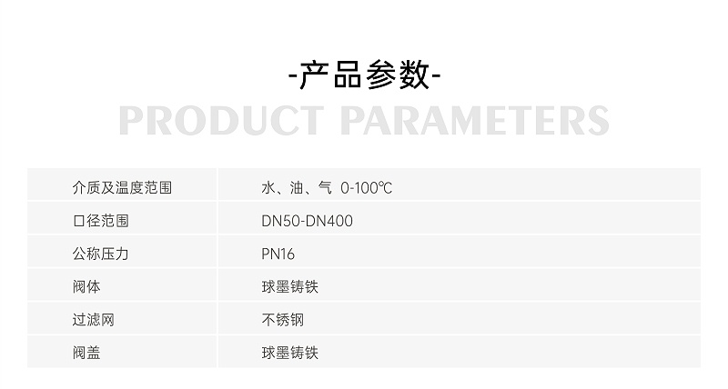 冷水机组进水管需要设y型过滤器吗-艾德默阀门