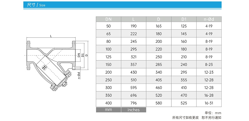 冷水机组进水管需要设y型过滤器吗-艾德默阀门