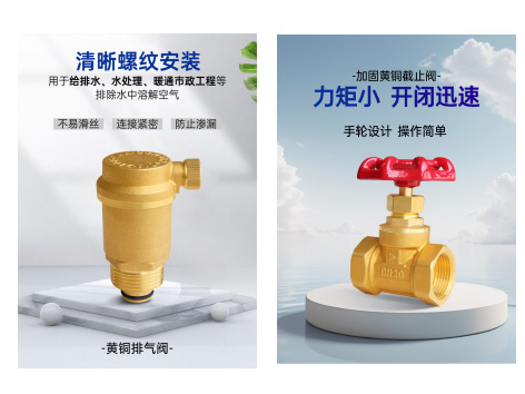 自动排气阀前需要安装截止阀-艾德默阀门