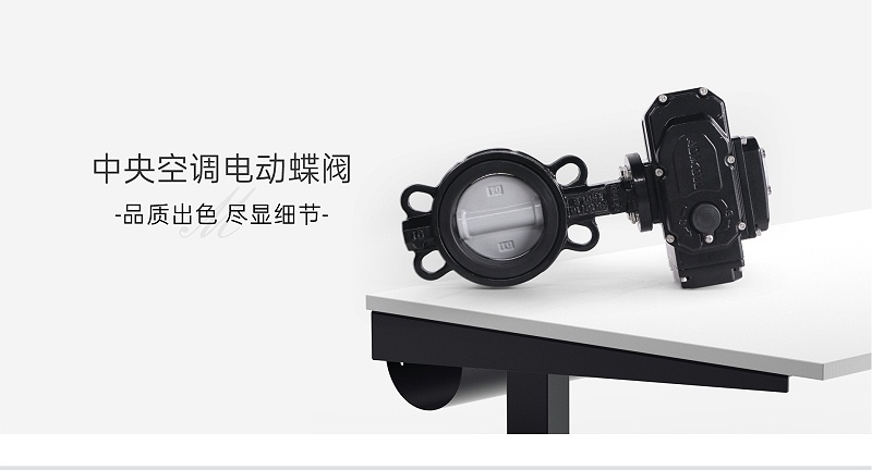 电动蝶阀压力大能自动打开吗-艾德默阀门