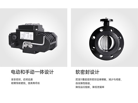 电动蝶阀可以用旋钮开关直接控制吗-艾德默阀门