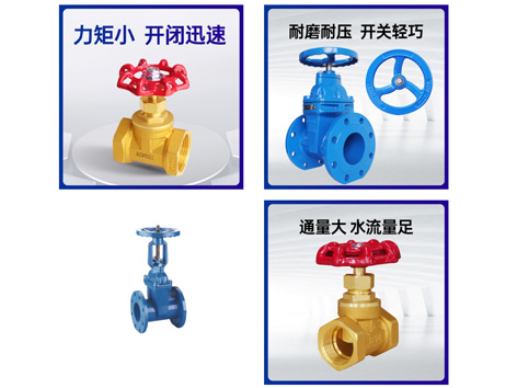 供水阀门，黄铜闸阀、暗杆闸阀、明杆闸阀和黄铜截止阀使用优缺点-艾德默阀门