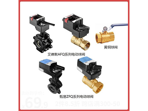 不再迷茫！管路系统中三大常见球阀开关方向大解析，一看就懂！