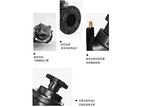 在暖通制冷系统的设计与安装中，静态平衡阀扮演着至关重要的角色，它不仅关乎系统的水力平衡，更直接影响到整个系统的节能效果与运行效率。那么，静态平衡阀能否在试压前安装呢？艾德默阀门为您详细解答这一问题。 AFJP系列静态平衡阀，专为商业和住宅项目的制热、制冷及空调系统设计，广泛应用于热水、冷冻水系统中，旨在实现整个系统的准确水力平衡控制。这一设计不仅提升了系统的运行效率，更在节能方面表现突出，成为众多工程项目的优选。 AFJP系列静态平衡阀的产品特点鲜明。 ① 其数字手轮设计，可准确到0.1圈，使得调节更为准确； ② 平衡式阀芯设计，无论介质压力高低，都能轻松旋转手轮，操作便捷； ③ 自密封测压嘴采用黄铜材质，既保证了测压的准确性，又增强了耐用性； ④ 阀芯的双导向结构设计，有效减轻水流冲击产生的振动，降低噪音，为系统运行提供更加稳定的环境； ⑤ Y型阀体与S型流道设计，为水流提供了平滑的通道，使得阀门具有低阻力、高流量的优点，大大节约了水泵的能效。 在安装方面，AFJP系列静态平衡阀同样表现突出。 ① 阀门可安装在任意位置，无论是水平、倾斜还是垂直安装，都能确保系统的正常运行。 ② 然而，在安装过程中，也需注意一些细节。比如，确保流体方向与阀体上箭头方向一致，这是保证阀门正常工作的关键；同时，阀门的进口端至少需留有五倍于阀门直径的直管段，出水端至少需留有两倍于阀门直径的直管段，以确保水流的稳定性。 关于试压前能否安装静态平衡阀的问题，艾德默阀门提醒您，在安装前需对管路进行清洗，并遵循正确的安装步骤。虽然理论上阀门可以在试压前安装，但需确保安装过程中不会对阀门造成损坏，且安装后需进行严格的检查，确保所有阀门连接处无泄漏。此外，黄铜测压嘴需在阀门现场安装完成后再安装，以免损坏测压嘴，且安装时应遵循红色为供水端、蓝色为回水端的原则。 艾德默阀门的AFJP系列静态平衡阀，以其优越的性能与专业的安装指导，为暖通制冷系统的水力平衡控制提供了有力保障。选择艾德默阀门，就是选择了专业与节能。