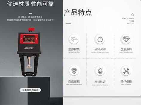 中央空调水系统电动座阀管理及布局建议-艾德默阀门
