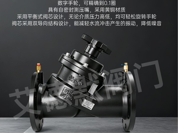 中央空调水系统冷热不均、水力不平衡，用静态平衡阀能解决吗-艾德默阀门