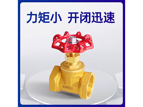 <i style='color:red'>风机盘管阀门</i>制冷铜闸阀开裂的原因-艾德默阀门