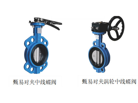 对夹式蝶阀与橡胶软接头能直接安装连接吗-艾德默阀门