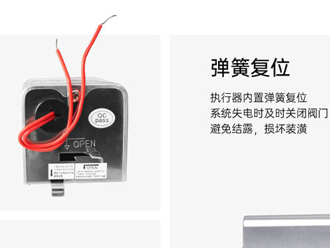 如何判断弹簧复位二通阀的好坏-艾德默阀门