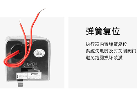 如何判断弹簧复位二通阀的好坏-艾德默阀门