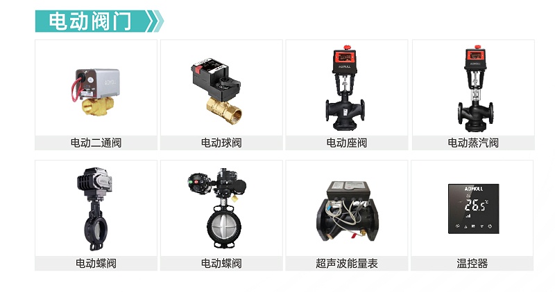 快讯 阀门出海之外又被老外造出一场名场面-艾德默阀门