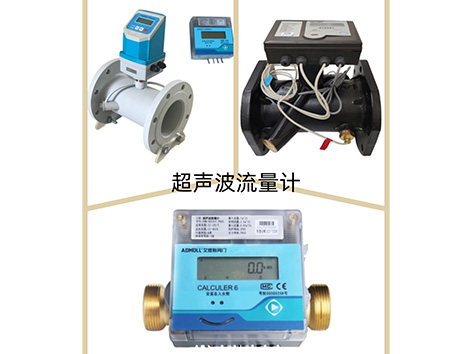 超声波流量计前后均需要阀门么-艾德默阀门