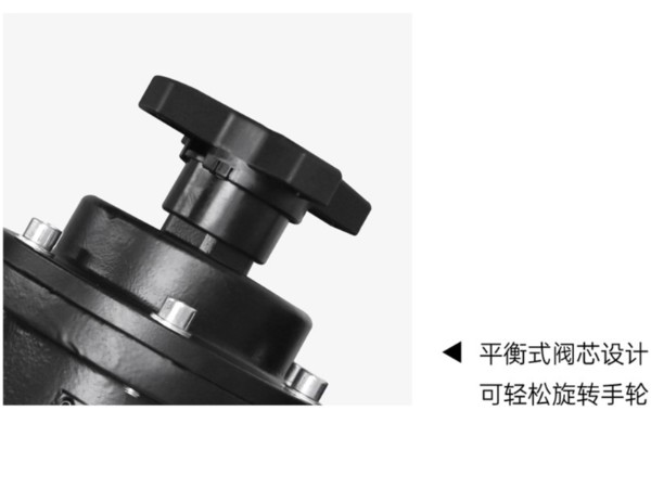 静态平衡阀可以在平管上安装吗-艾德默阀门