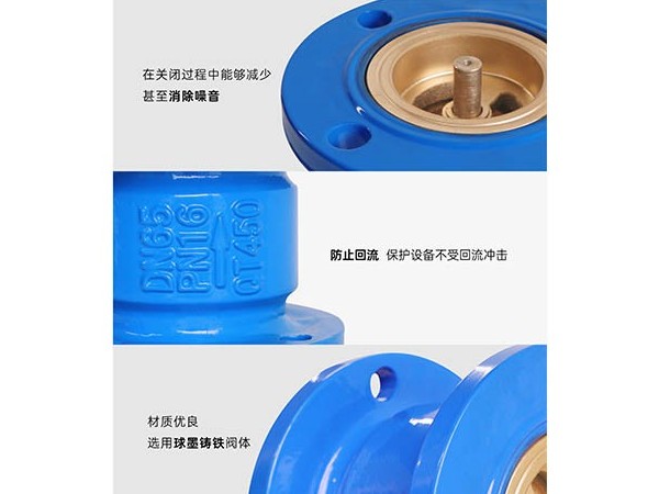 轴流式止回阀和子母阀区别-艾德默阀门