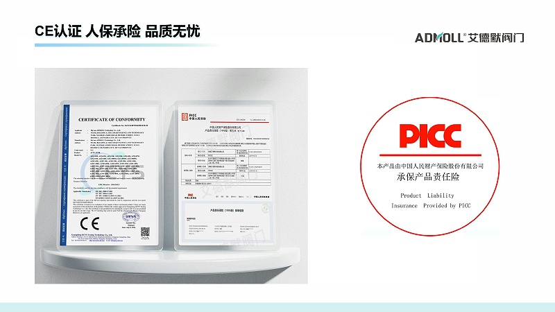 艾德默阀门公司以品牌、信用赢得国内外好评-艾德默阀门