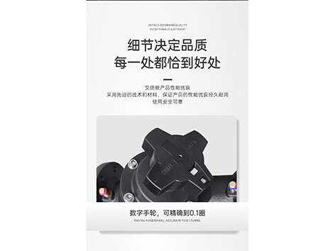 数字平衡阀手轮如何取下来-艾德默阀门