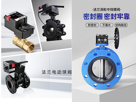 空气处理机组比例积分调节阀安装在蝶阀前还是后-艾德默阀门