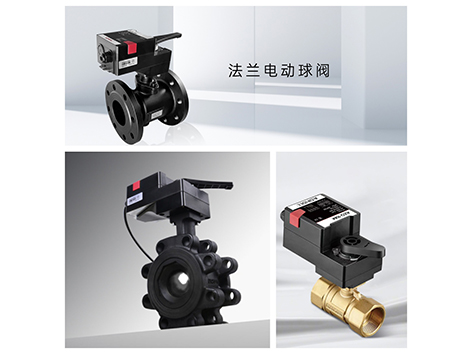 空气处理机组比例积分调节阀安装在蝶阀前还是后-艾德默阀门