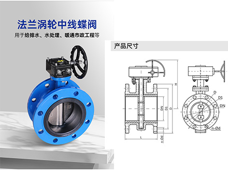 空气处理机组比例积分调节阀安装在蝶阀前还是后-艾德默阀门