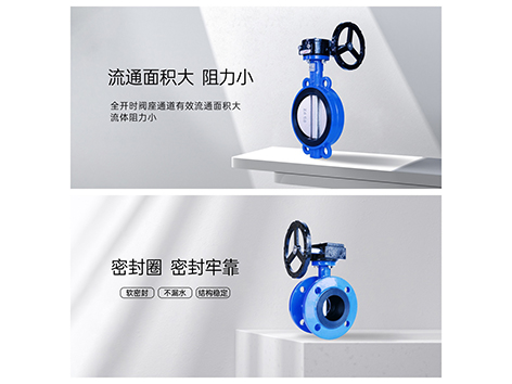 手动蝶阀怎么判断用法兰还是对夹式-艾德默阀门