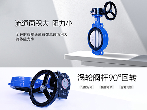 手动蝶阀怎么判断用法兰还是对夹式-艾德默阀门