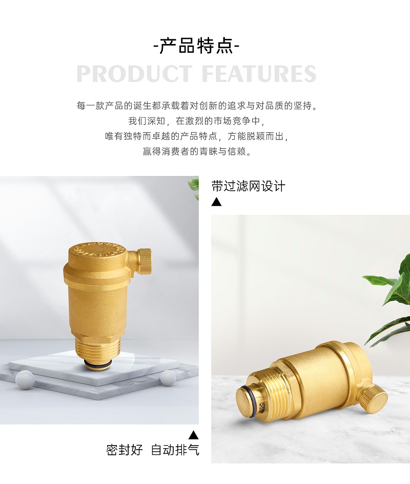 中央空调排气阀安装在进水管还是回水管-艾德默阀门