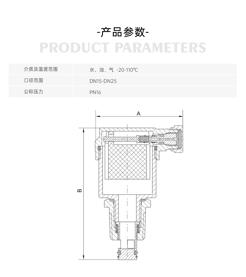 中央空调排气阀安装在进水管还是回水管-艾德默阀门