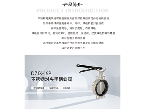 不锈钢对夹手柄蝶阀、对夹涡轮蝶阀、法兰涡轮蝶阀安装时需要加垫片吗-艾德默阀门