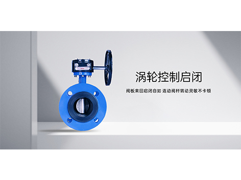 科普！中央空调水泵处需要安装哪些阀门-艾德默阀门