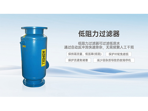 科普！中央空调水泵处需要安装哪些阀门-艾德默阀门