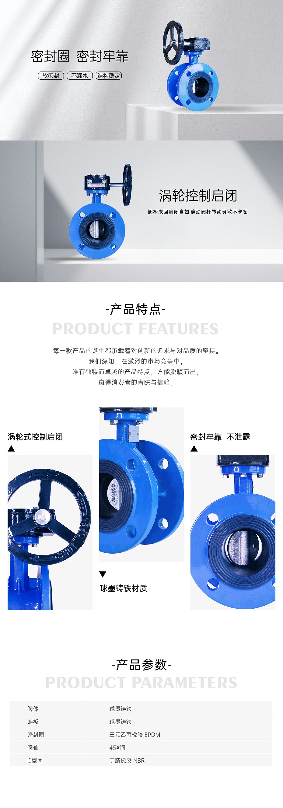 艾德默·甄易D341X-16Q法兰涡轮中线蝶阀