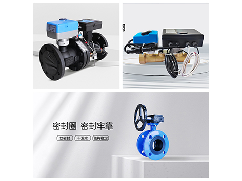 空气处理机组回水管上智慧能量阀安装在蝶阀什么位置-艾德默阀门