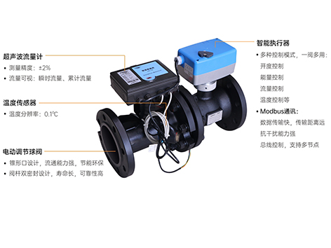 空气处理机组智慧能量阀为何安装在回水管上-艾德默阀门