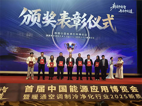 共话技术前沿，艾德默阀门在2025能博会深化行业合作-艾德默阀门