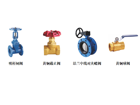 拆解闸阀、截止阀、蝶阀、球阀的填料需要注意什么-艾德默阀门