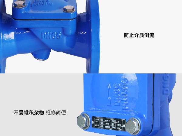 国产中央空调水机橡胶瓣止回阀哪个牌子好-艾德默阀门