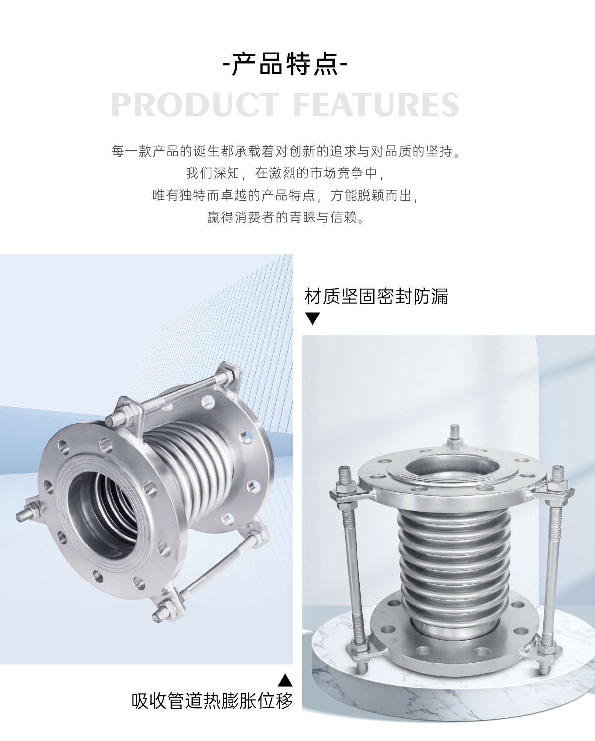中央空调水系统波纹补偿器哪个牌子好-艾德默阀门