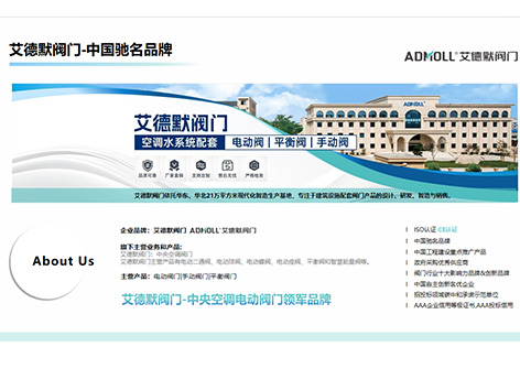 风机盘管供回水管分别安装什么阀门？看这就懂！
