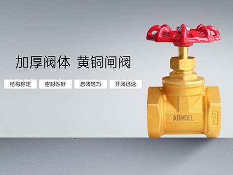 风机盘管供回水管分别安装什么阀门？看这就懂！