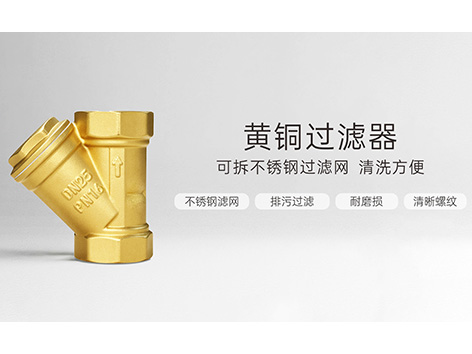 风机盘管供回水管分别安装什么阀门？看这就懂！