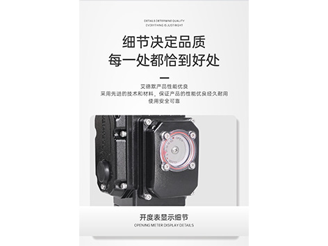 电动蝶阀自带限位吗-艾德默阀门