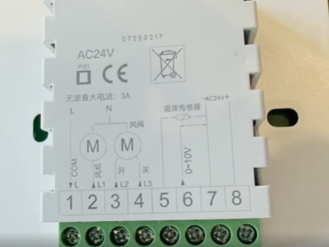 比例积分阀与温控器接线示意图-艾德默阀门