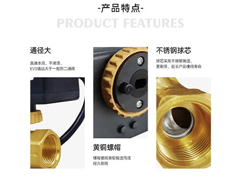 电动阀门执行器如何进行调试-艾德默阀门