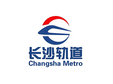 长沙轨道
