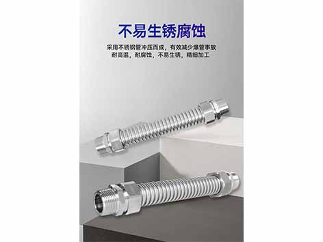 不锈钢波纹管规格型号尺参数一览表-艾德默阀门