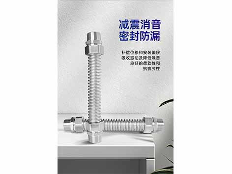 不锈钢波纹管规格型号尺参数一览表-艾德默阀门